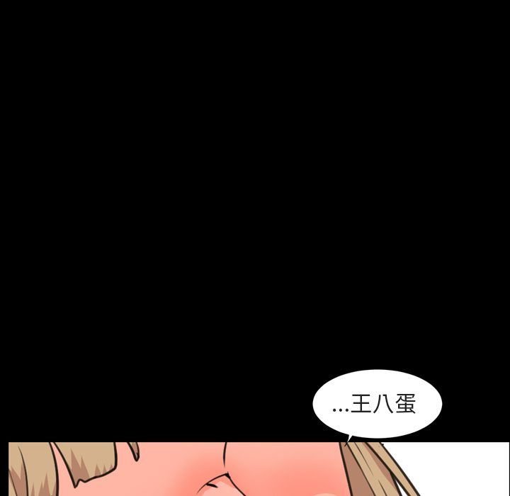 [韩国漫画] 今天有空吗？ 爱情,巨乳大奶#[103P]-89
