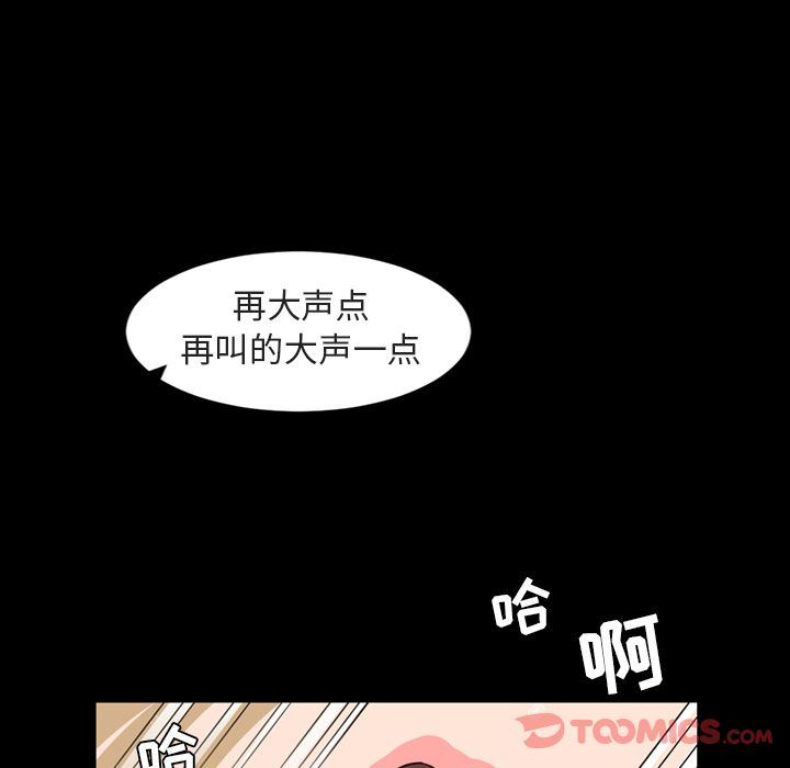 [韩国漫画] 今天有空吗？ 爱情,巨乳大奶#[103P]-96