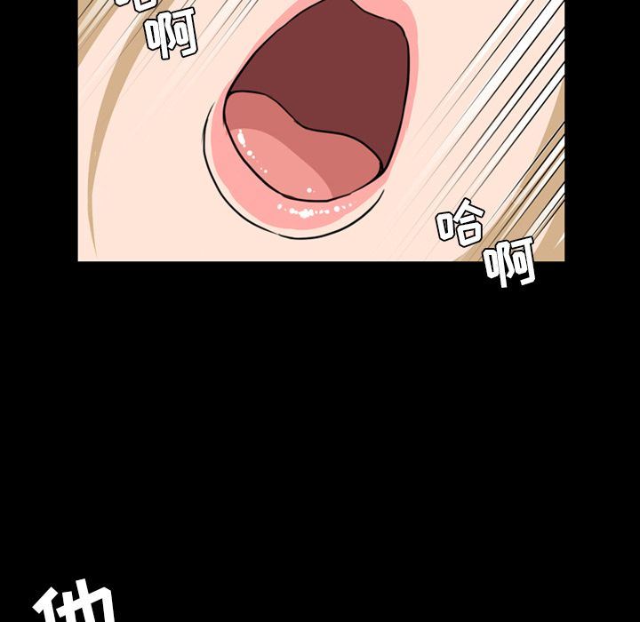[韩国漫画] 今天有空吗？ 爱情,巨乳大奶#[103P]-97