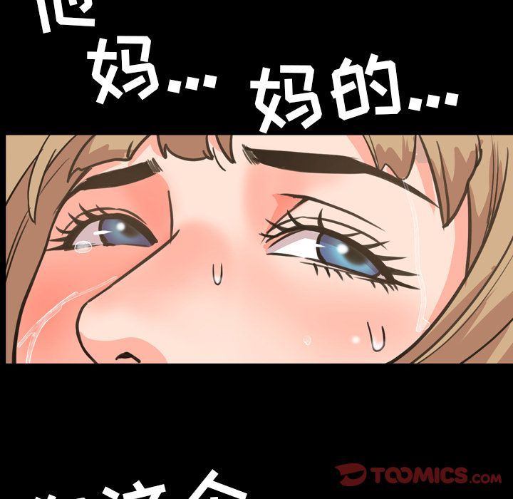 [韩国漫画] 今天有空吗？ 爱情,巨乳大奶#[103P]-98