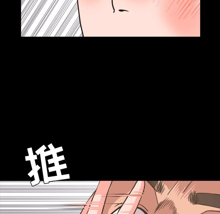 [韩国漫画] 今天有空吗？ 爱情,巨乳大奶#[99P]-12