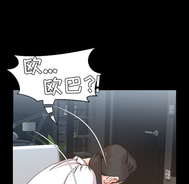 [韩国漫画] 今天有空吗？ 爱情,巨乳大奶#[99P]-15
