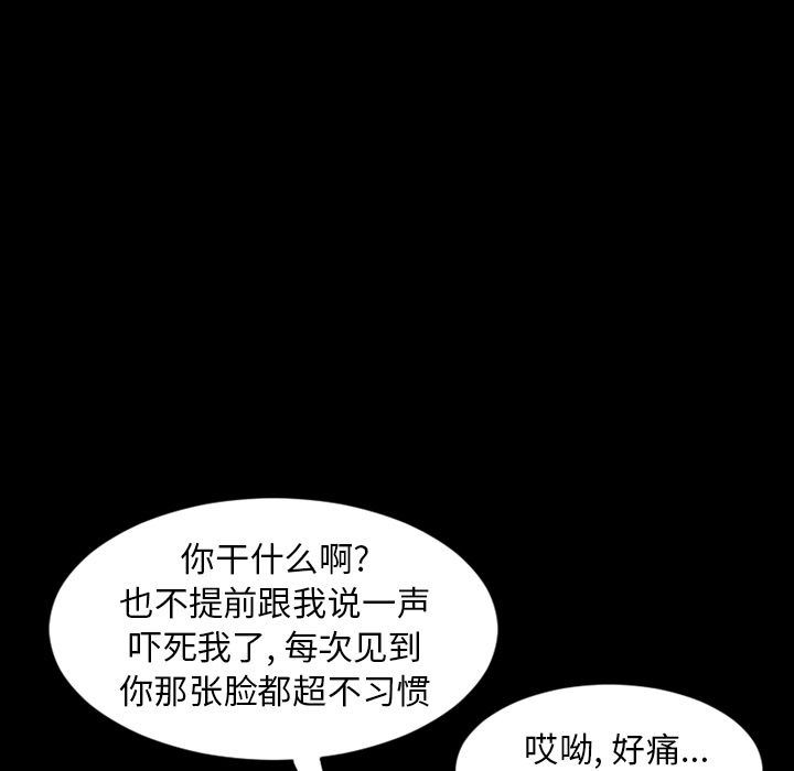 [韩国漫画] 今天有空吗？ 爱情,巨乳大奶#[99P]-19