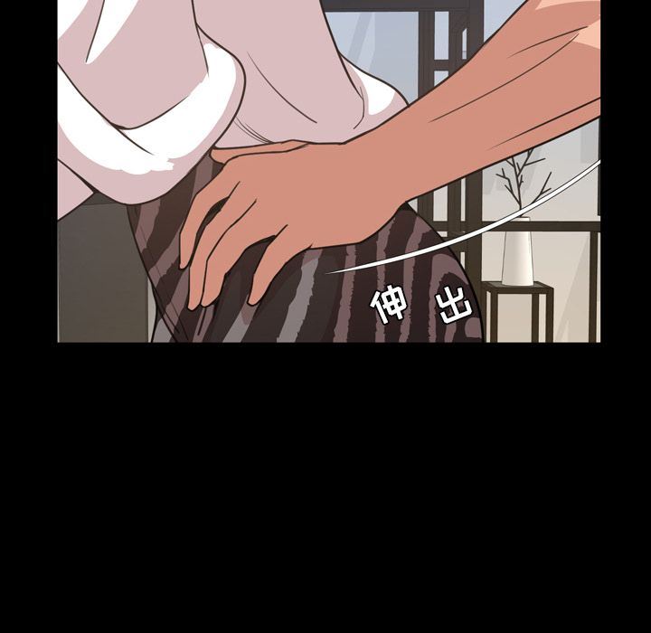 [韩国漫画] 今天有空吗？ 爱情,巨乳大奶#[99P]-24