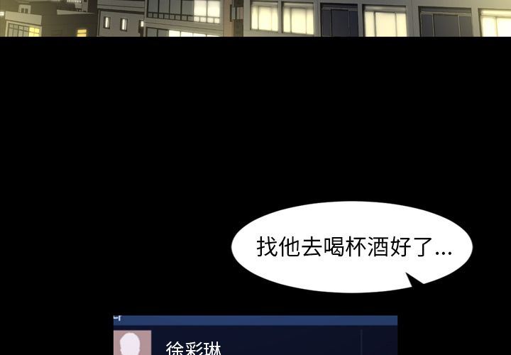 [韩国漫画] 今天有空吗？ 爱情,巨乳大奶#[99P]-3