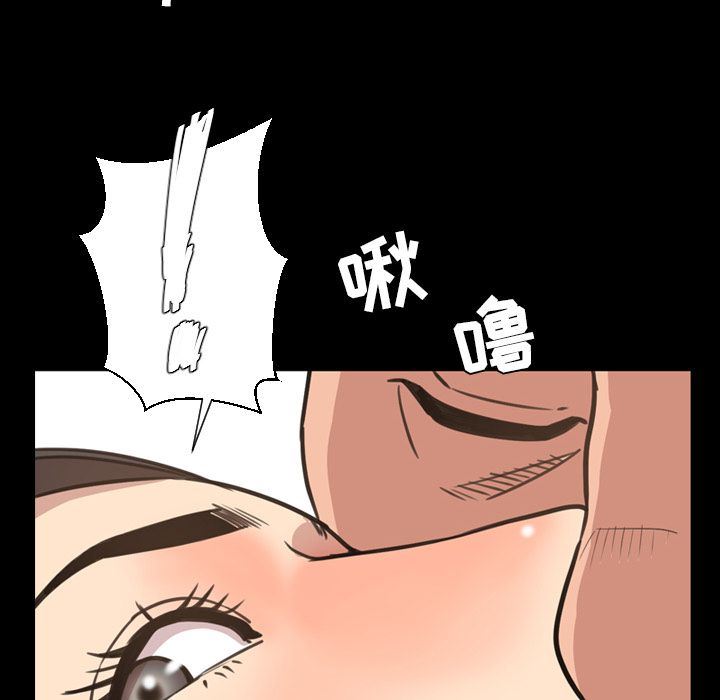 [韩国漫画] 今天有空吗？ 爱情,巨乳大奶#[99P]-32