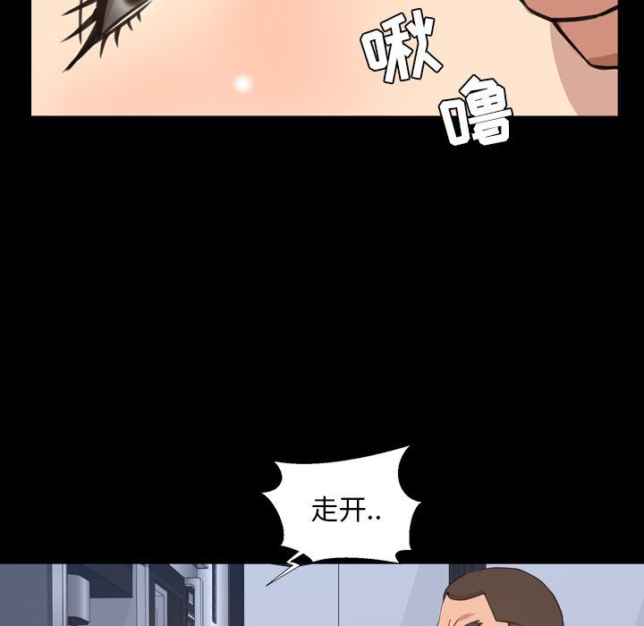 [韩国漫画] 今天有空吗？ 爱情,巨乳大奶#[99P]-33