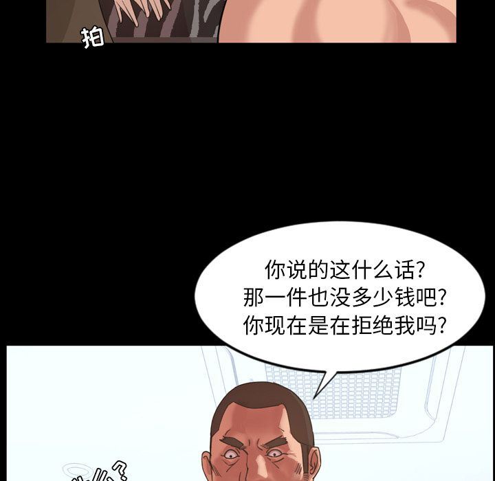 [韩国漫画] 今天有空吗？ 爱情,巨乳大奶#[99P]-36