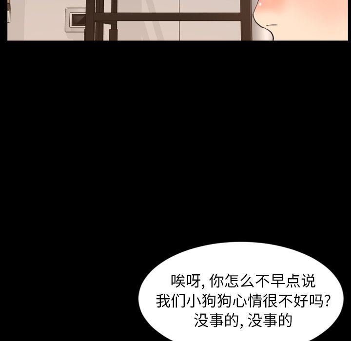 [韩国漫画] 今天有空吗？ 爱情,巨乳大奶#[99P]-39