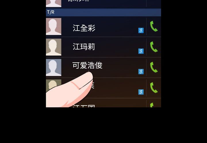 [韩国漫画] 今天有空吗？ 爱情,巨乳大奶#[99P]-4