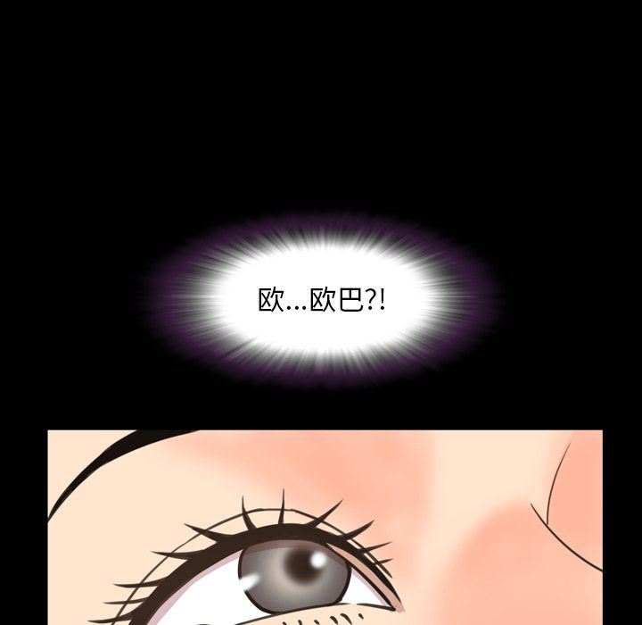 [韩国漫画] 今天有空吗？ 爱情,巨乳大奶#[99P]-41