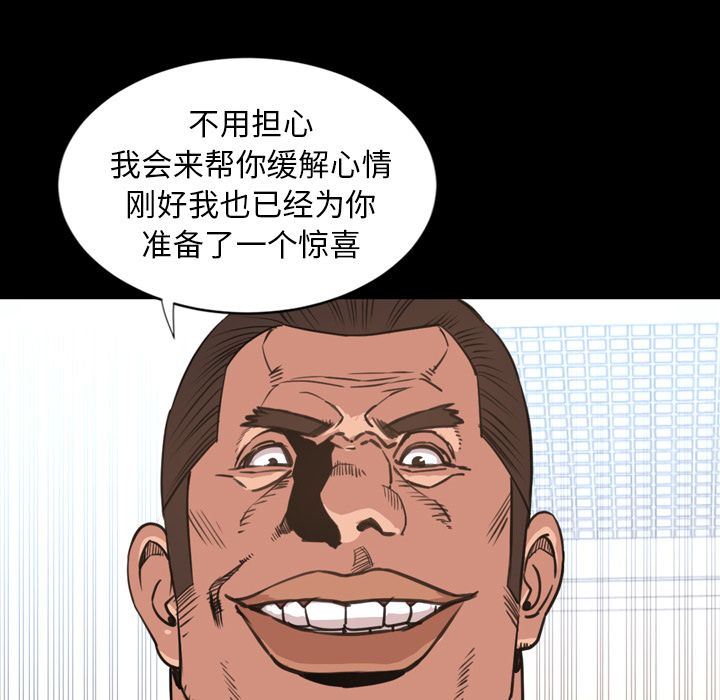 [韩国漫画] 今天有空吗？ 爱情,巨乳大奶#[99P]-43