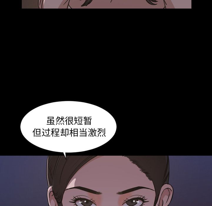 [韩国漫画] 今天有空吗？ 爱情,巨乳大奶#[99P]-56