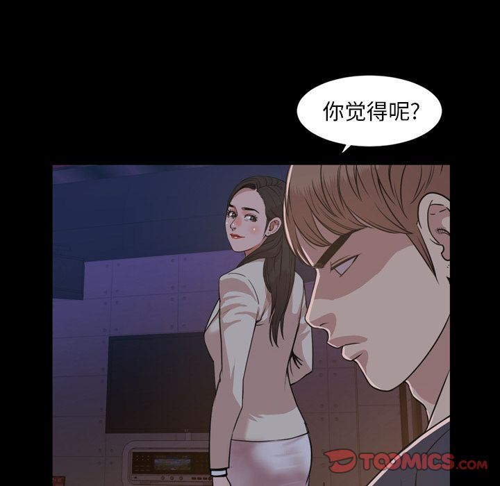 [韩国漫画] 今天有空吗？ 爱情,巨乳大奶#[99P]-58