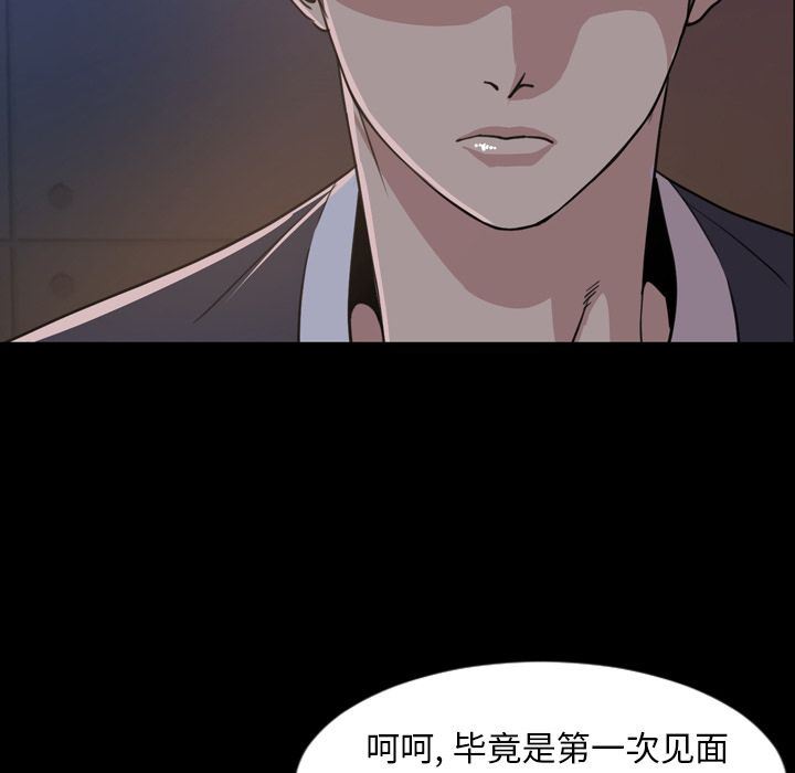 [韩国漫画] 今天有空吗？ 爱情,巨乳大奶#[99P]-60