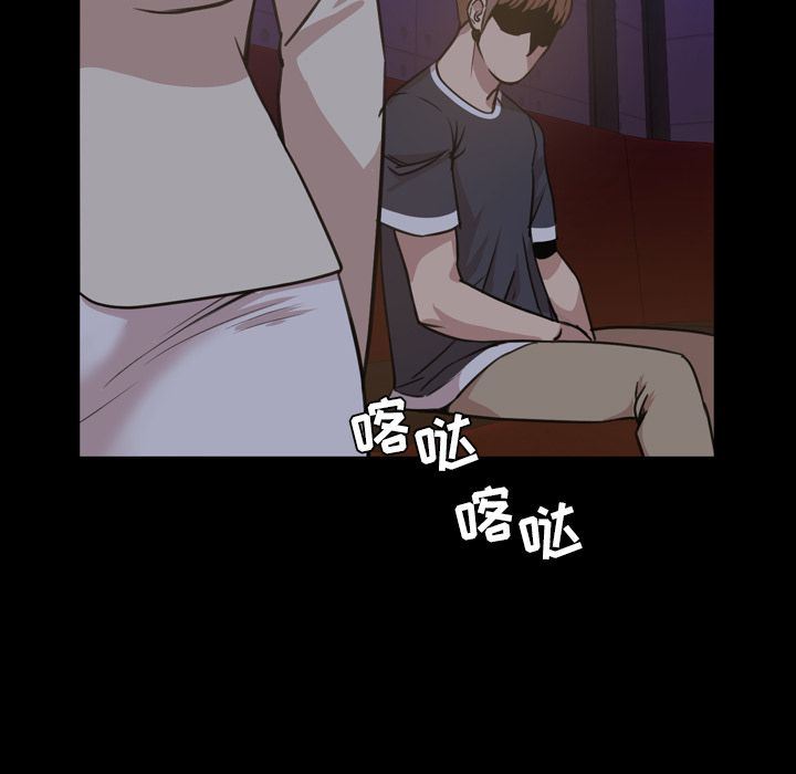 [韩国漫画] 今天有空吗？ 爱情,巨乳大奶#[99P]-63