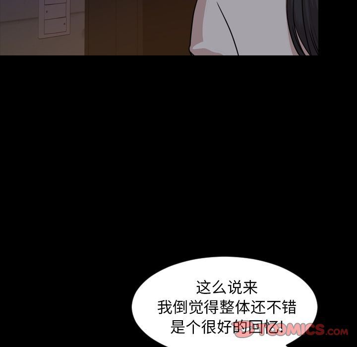 [韩国漫画] 今天有空吗？ 爱情,巨乳大奶#[99P]-66