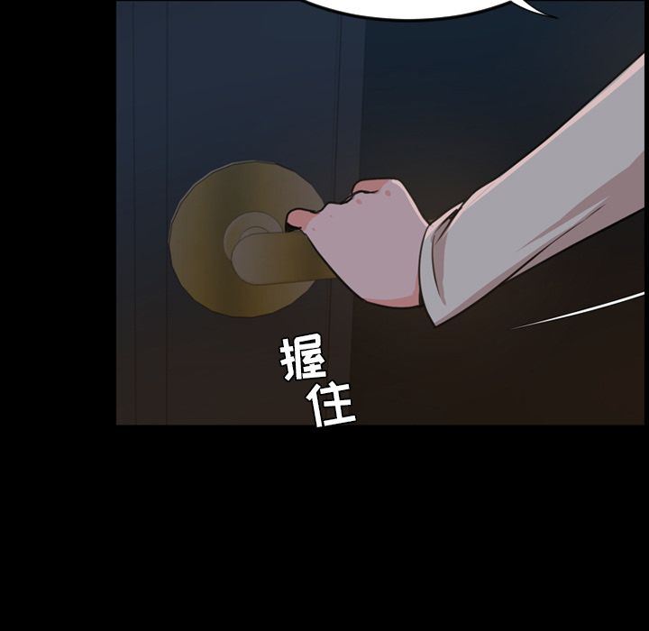 [韩国漫画] 今天有空吗？ 爱情,巨乳大奶#[99P]-67