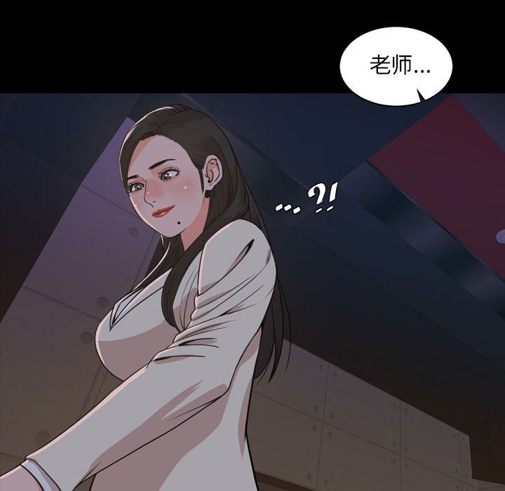 [韩国漫画] 今天有空吗？ 爱情,巨乳大奶#[99P]-68