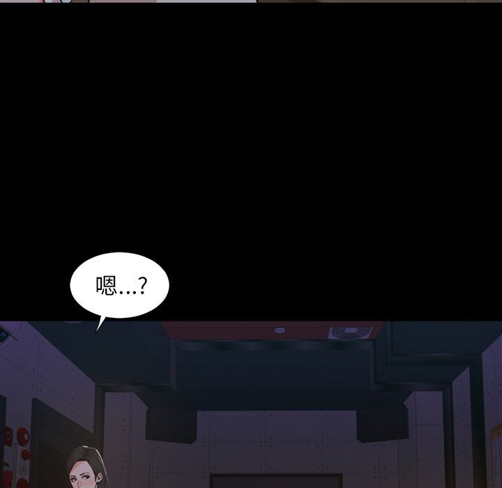 [韩国漫画] 今天有空吗？ 爱情,巨乳大奶#[99P]-69