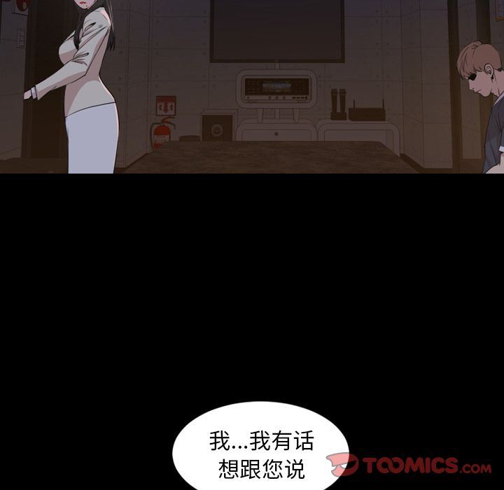 [韩国漫画] 今天有空吗？ 爱情,巨乳大奶#[99P]-70