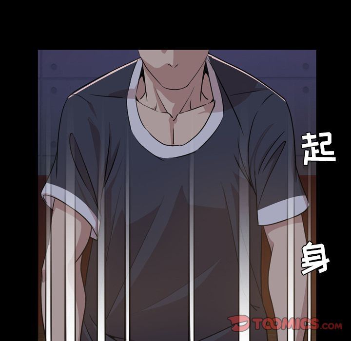 [韩国漫画] 今天有空吗？ 爱情,巨乳大奶#[99P]-74