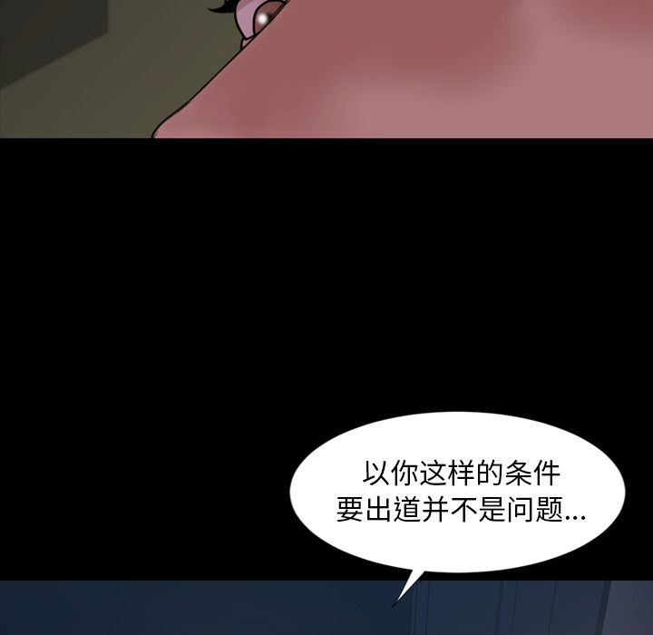 [韩国漫画] 今天有空吗？ 爱情,巨乳大奶#[99P]-83