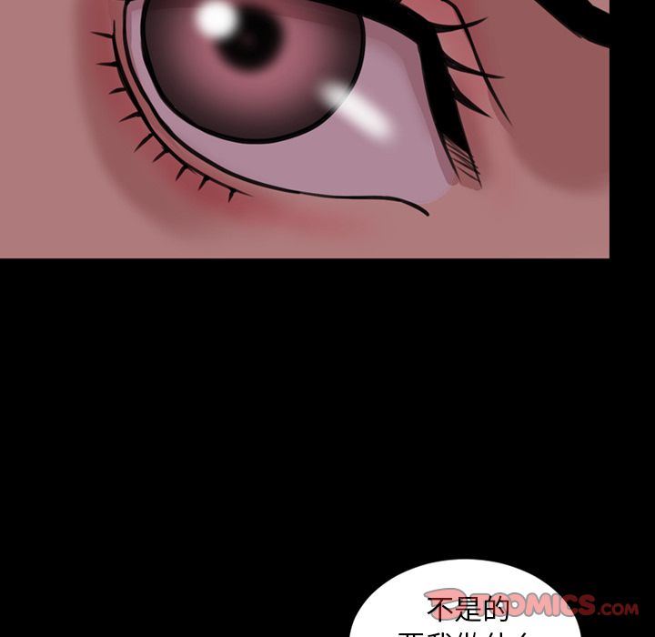 [韩国漫画] 今天有空吗？ 爱情,巨乳大奶#[99P]-86