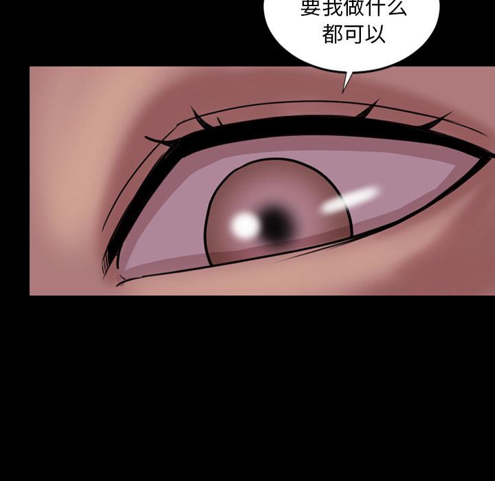 [韩国漫画] 今天有空吗？ 爱情,巨乳大奶#[99P]-87