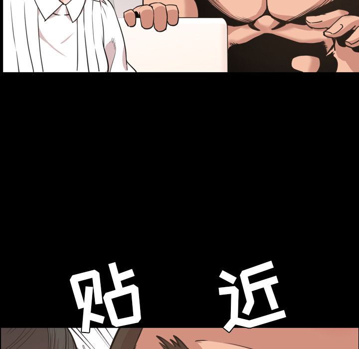 [韩国漫画] 今天有空吗？ 爱情,巨乳大奶#[99P]-9