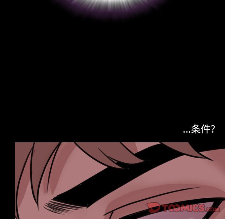 [韩国漫画] 今天有空吗？ 爱情,巨乳大奶#[99P]-90