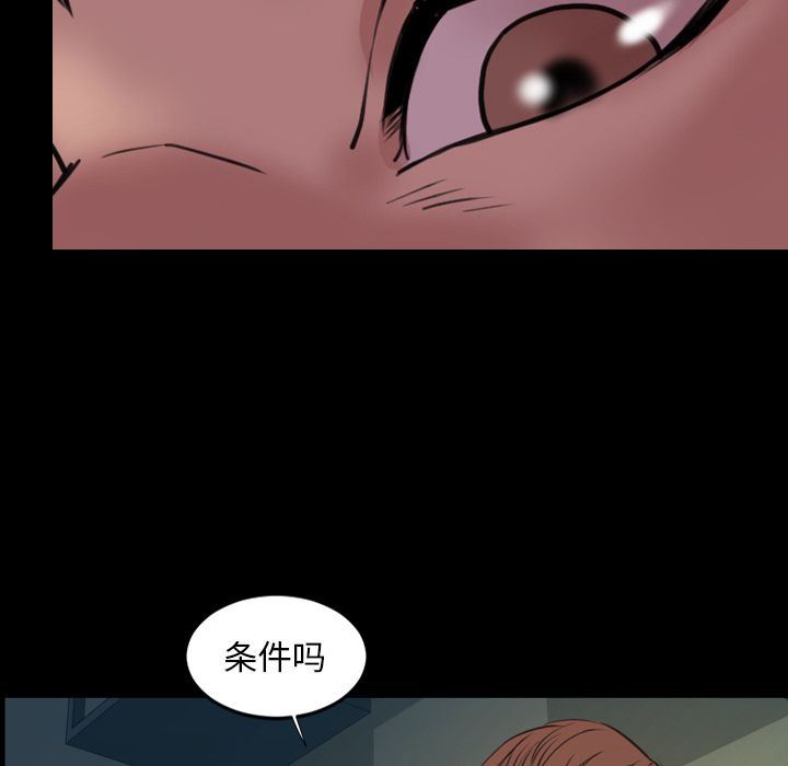 [韩国漫画] 今天有空吗？ 爱情,巨乳大奶#[99P]-91