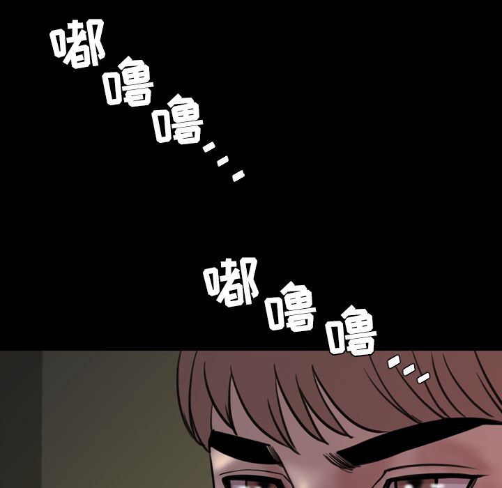 [韩国漫画] 今天有空吗？ 爱情,巨乳大奶#[99P]-95
