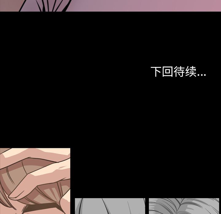 [韩国漫画] 今天有空吗？ 爱情,巨乳大奶#[99P]-97