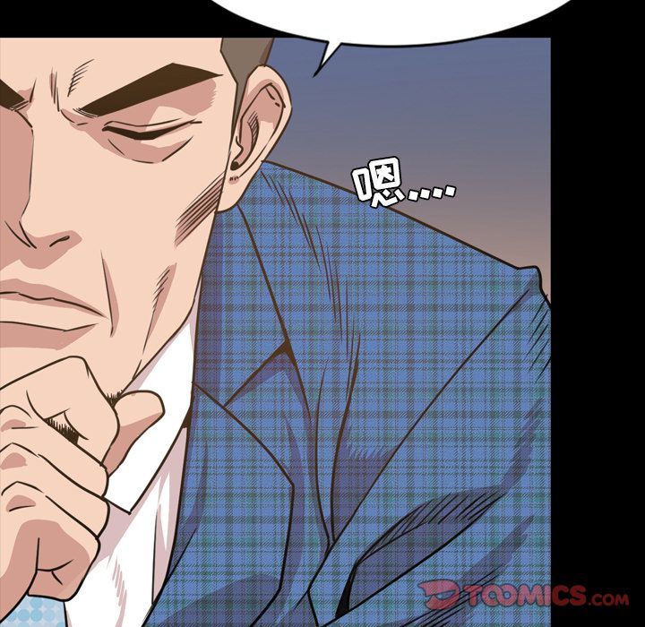 [韩国漫画] 今天有空吗？ 爱情,巨乳大奶#[110P]-102