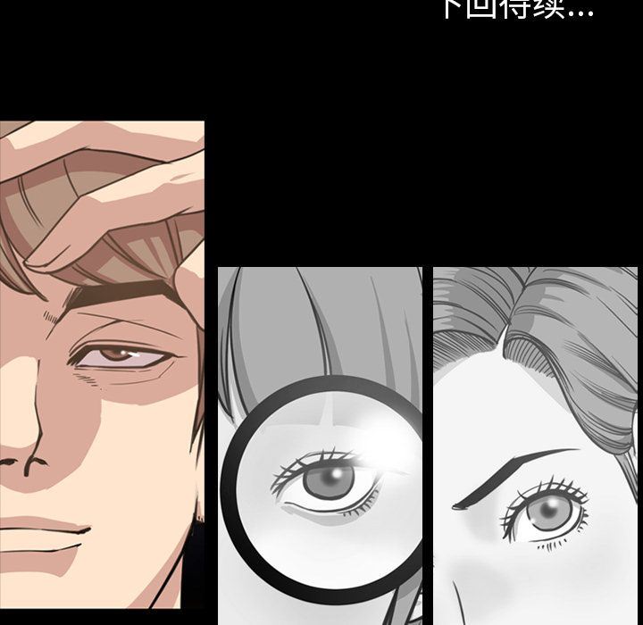[韩国漫画] 今天有空吗？ 爱情,巨乳大奶#[110P]-109