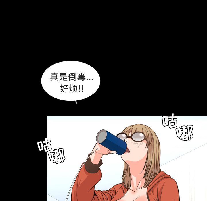 [韩国漫画] 今天有空吗？ 爱情,巨乳大奶#[110P]-11