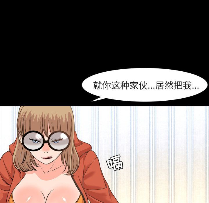 [韩国漫画] 今天有空吗？ 爱情,巨乳大奶#[110P]-13