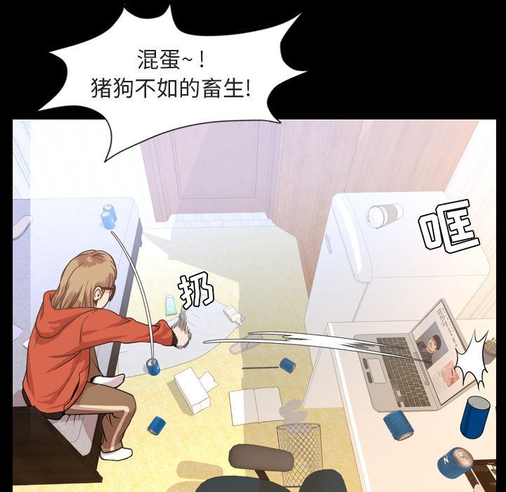 [韩国漫画] 今天有空吗？ 爱情,巨乳大奶#[110P]-15