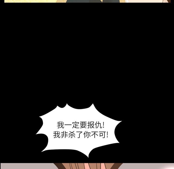 [韩国漫画] 今天有空吗？ 爱情,巨乳大奶#[110P]-16