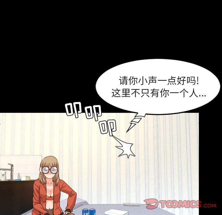 [韩国漫画] 今天有空吗？ 爱情,巨乳大奶#[110P]-18