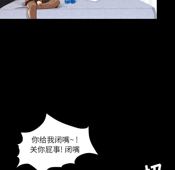 [韩国漫画] 今天有空吗？ 爱情,巨乳大奶#[110P]-19