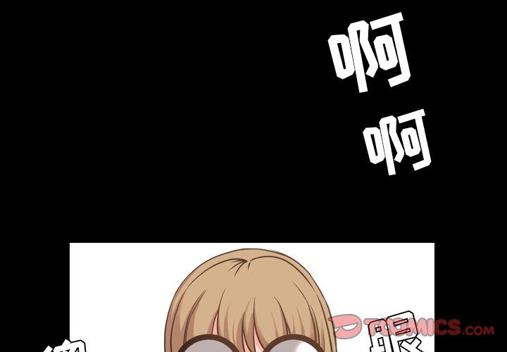 [韩国漫画] 今天有空吗？ 爱情,巨乳大奶#[110P]-2