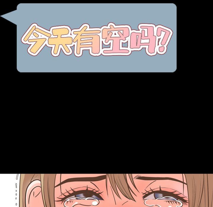 [韩国漫画] 今天有空吗？ 爱情,巨乳大奶#[110P]-24