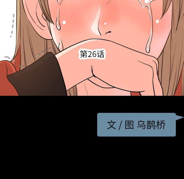 [韩国漫画] 今天有空吗？ 爱情,巨乳大奶#[110P]-25