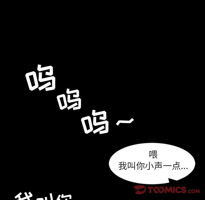 [韩国漫画] 今天有空吗？ 爱情,巨乳大奶#[110P]-26
