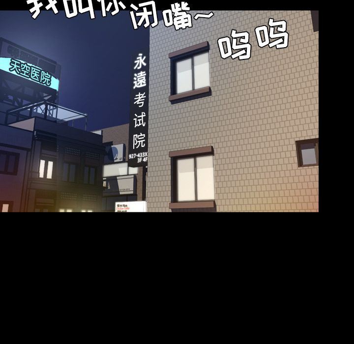 [韩国漫画] 今天有空吗？ 爱情,巨乳大奶#[110P]-27