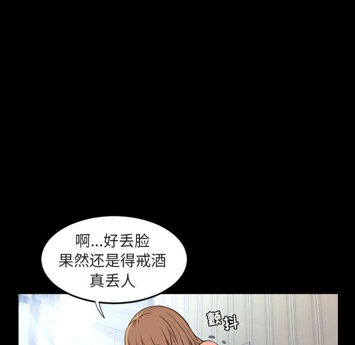 [韩国漫画] 今天有空吗？ 爱情,巨乳大奶#[110P]-29