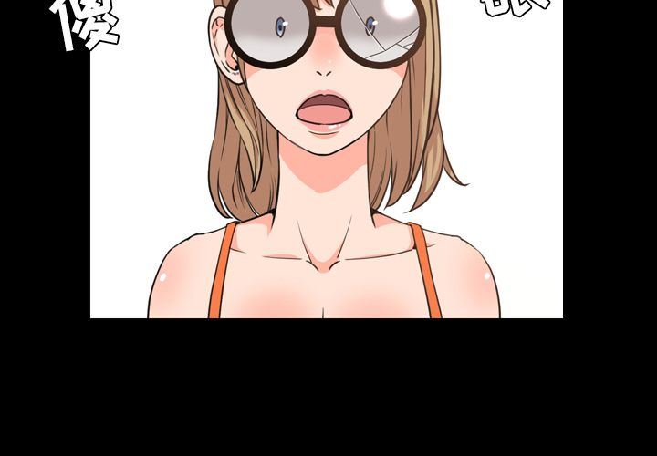 [韩国漫画] 今天有空吗？ 爱情,巨乳大奶#[110P]-3
