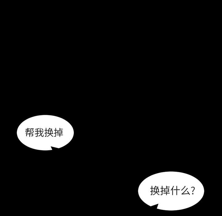 [韩国漫画] 今天有空吗？ 爱情,巨乳大奶#[110P]-33